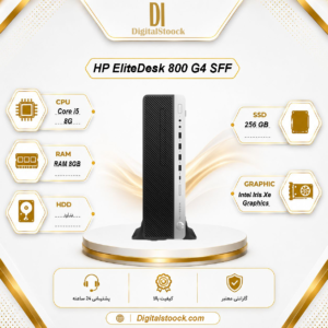 مینی کیس HP EliteDesk 800 G4 SFF | Core i5 نسل 8 | رم 8GB | SSD 256GB