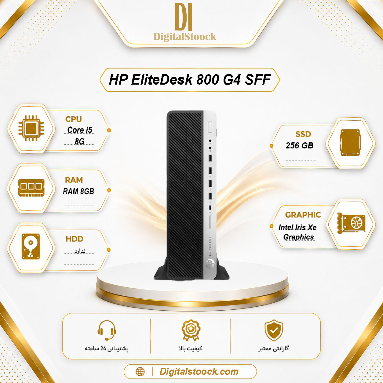 مینی کیس HP EliteDesk 800 G4 SFF | Core i5 نسل 8 | رم 8GB | SSD 256GB