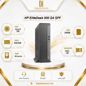 مینی کیس HP EliteDesk 800 G4 SFF | Core i5 نسل 8 | رم 8GB | SSD 256GB