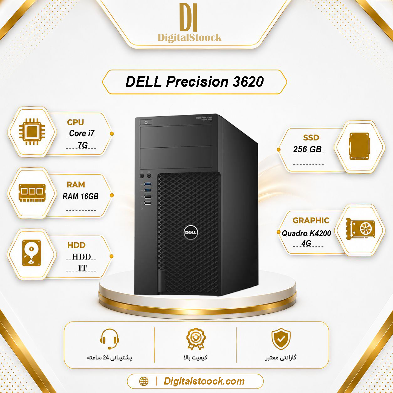 کیس Dell Precision 3620 | Core i7-7700 | رم 16GB | SSD 256GB + HDD 1TB | NVIDIA Quadro K4200 4GB