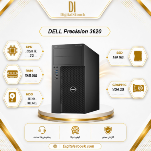 کیس استوک ورک اسیشن Dell Precision 3620 | Core i7-7700 | رم 8GB | SSD 180GB + HDD 500GB | گرافیک AFOX 2GB