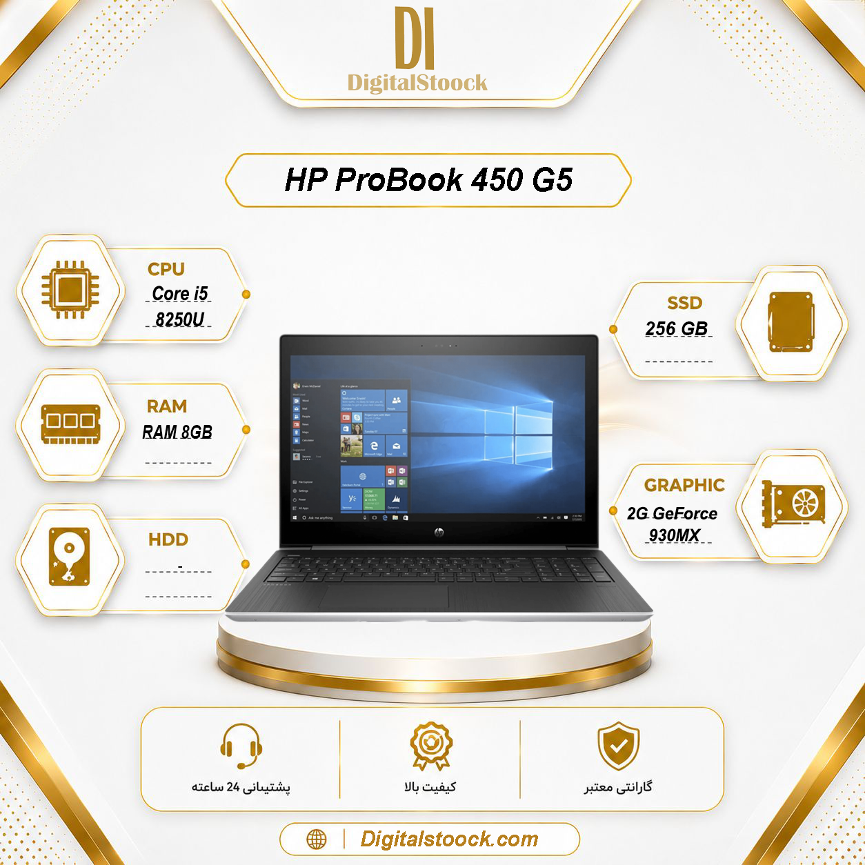 لپ تاپ استوک HP ProBook 450 G5 | Core i5-8250U | رم 8GB | SSD 256GB | GeForce 930MX 2GB | 15.6 اینچ