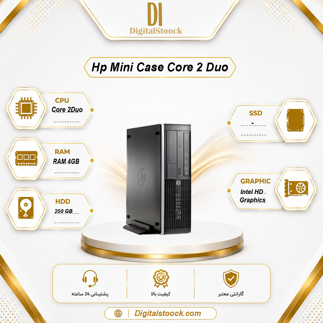 مینی کیس استوک Core 2 Duo | رم 4GB | هارد 250GB